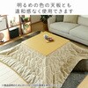 KY-CHE-L240BE こたつ布団 京都絞 13156686
