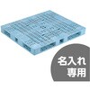 81300701BL502() pbg R4-1113F  TR[(Ob) 13156721