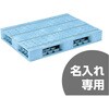 80885201BL502() pbg R4-811F  TR[(Ob) 13156775
