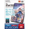 iPad 10.9インチ 第 10 世代 用 フィルム ペーパーライク 上質紙 紙のような描き心地 アンチグレア 指紋防止 反射防止 マット エアーレス エレコム