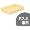 20107200CL202() ΂񂶂イM-2 TR[(Ob) 13157825