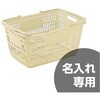 サンショップカーゴ 三甲(サンコー)