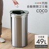 円形 自動開閉ゴミ箱49L ホームテイスト