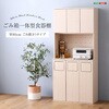 さわやかなごみ箱一体型食器棚 ごみ箱3つタイプ ホームテイスト