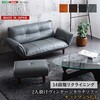 ヴィンテージカウチソファ オットマンセット 【LUKAS-ルーカス-】 ホームテイスト