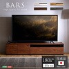 日本製 テレビ台 テレビボード 180cm幅 【BARS-バース-】 ホームテイスト
