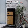 宅配ボックス スリムハイタイプ 3ボックス ホームテイスト