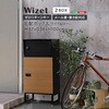 宅配ボックス ワイドロータイプ 2ボックス ホームテイスト