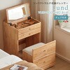 チェア付き コンパクトマルチ収納ドレッサー 【Lund-ルンド-】 ホームテイスト