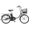 防災サイクル アシスタユニプレミア 20型電動アシスト自転車 ノンパンク仕様  【完成組立品】 BRIDGESTONE(ブリヂストン)