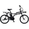 EZ 20型 電動アシスト自転車  【完成組立品】 Panasonic(パナソニック)
