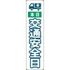13168088