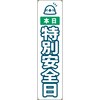 13168106