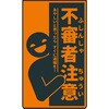 CPO-05 j[R[TC hƕW sRҒ O[NX 13169199