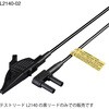 L2140-02 eXg[h() HIOKI(ud@) 13169321