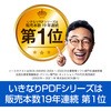309770 ȂPDF Ver.10 COMPLETE \[XlNXg 13174570