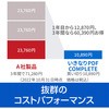 309770 ȂPDF Ver.10 COMPLETE \[XlNXg 13174570