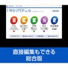 309770 ȂPDF Ver.10 COMPLETE \[XlNXg 13174570