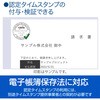 309770 ȂPDF Ver.10 COMPLETE \[XlNXg 13174570