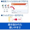 309770 ȂPDF Ver.10 COMPLETE \[XlNXg 13174570