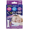 ぐっすりマウステープ 8枚入/-/- 小久保工業所