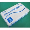 110 スタンダードPVCグローブ 100枚入/-/S エブノ 13176838