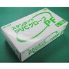 111 スタンダードPVCグローブ 粉無し 100枚入/箱/L エブノ 13176890