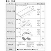 PCT60W 浴室カウンター Pacott (パコット) フクビ化学 13177687
