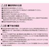 PCT60W 浴室カウンター Pacott (パコット) フクビ化学 13177687