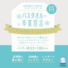 SGS-CIN oX^IƐ錾 {^I 13185825