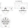 ネットワークカメラ取付金具 ネグロス電工
