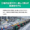 ECL-LD4EGN-S3A 直管形LEDランプ 工事専用 高演色タイプ(スリムモデル) エコリカ 13195187