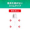 ECL-LD4EGN-S3A 直管形LEDランプ 工事専用 高演色タイプ(スリムモデル) エコリカ 13195187