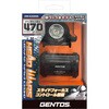 HW-K333HD wbhEH[Y wbhCg PK GENTOS 13195467