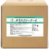 ガラスクリーナーE サンエスエンジニアリング