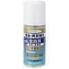 ヴァリオス メタリックペイントエコ 50ml(刷毛付き) ヘルメチック