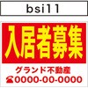 13264197,13264346,13264495