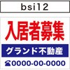 13264206,13264355,13264504