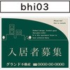 13264240,13264389,13264538