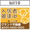 13264285,13264434,13264590