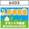 13264310,13264459,13264608