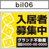13264319,13264468,13264617