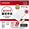 USB-NFC4S ICJ[h[_[C^[ I EO DATA(ACEI[Ef[^) 13269885