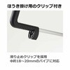 DS779-000X-MB-R プロテックブンチリNTJ CONDOR(山崎産業) 13270890