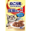 動物用品カテゴリ