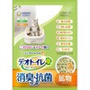 デオトイレ消臭・抗菌サンド ユニ・チャーム
