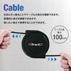 TR-UC002-BK 3in1 USBケーブル 巻き取り式 トライメイト 13278380