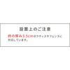 S-LVCN16-2P ラティス・フェンス用コーナー連結用金具 住まいスタイル 13298095