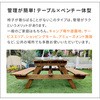 KSPM-149BRN 日本製ひのきピクニックテーブル(防腐加工)ブラウン 住まいスタイル 13298269