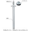 430124C ランドマンボルト サカタ製作所 13300500